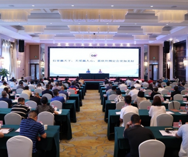 嘉欣絲綢2023半年度經(jīng)濟形勢分析會勝利召開